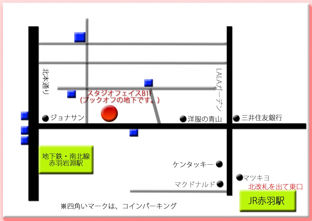 アクセスマップ